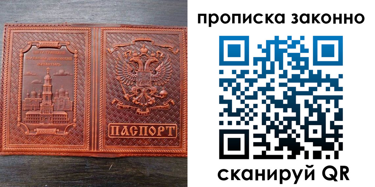 найти адрес прописки в Лихославле