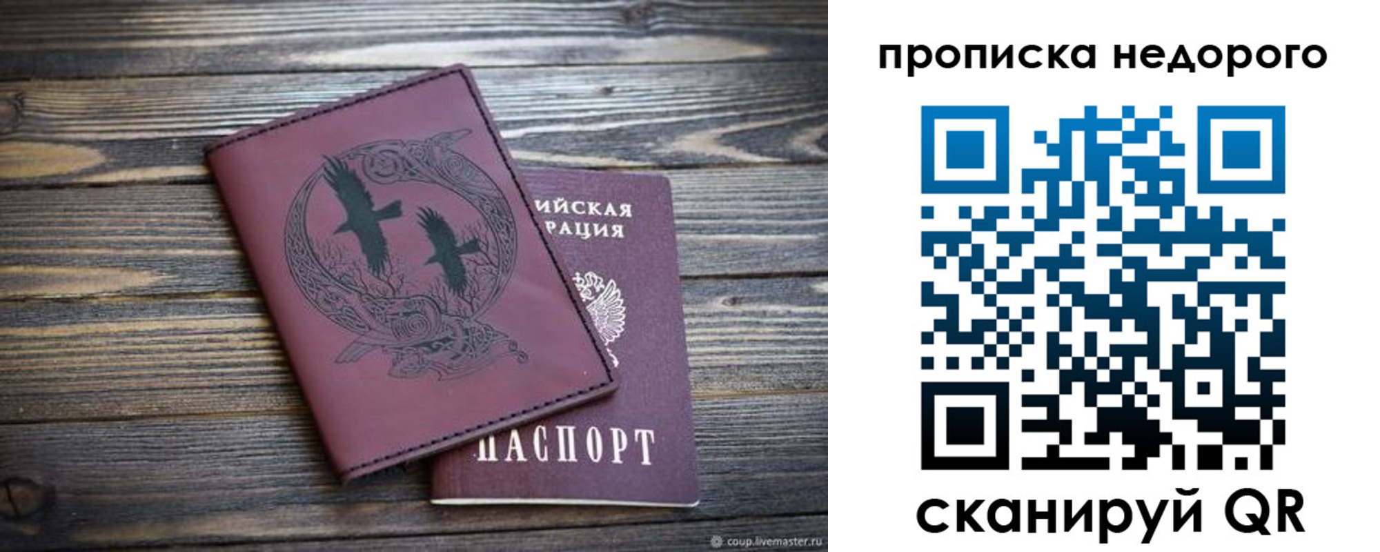 регистрация для школы в Лихославле