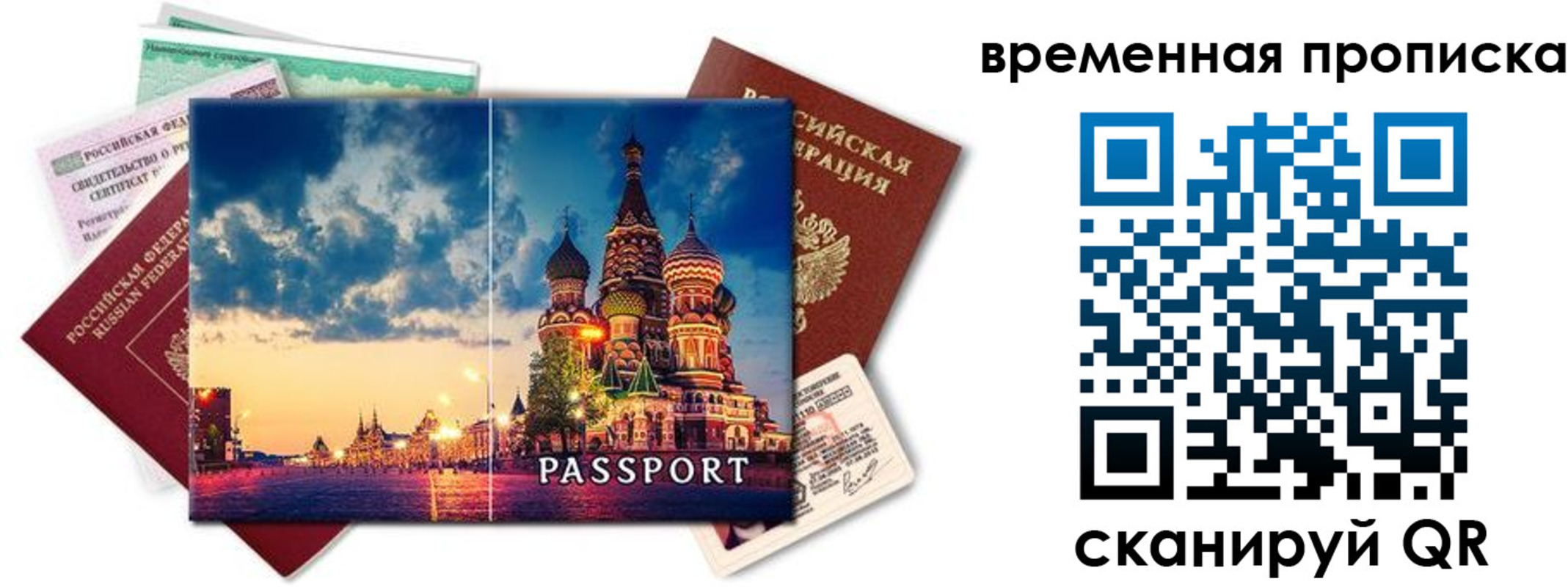 пропишу в квартире в Лихославле
